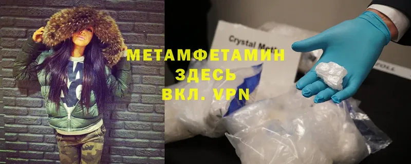 Хочу наркоту Дмитров A-PVP  Cocaine  ГАШ  МЕФ  Галлюциногенные грибы  Бошки Шишки 