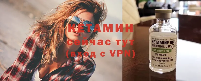 KRAKEN ссылки  как найти закладки  Дмитров  КЕТАМИН ketamine 