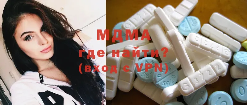 MDMA VHQ  Дмитров 